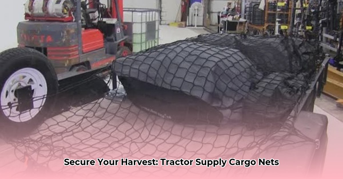 tractor-supply-cargo-net